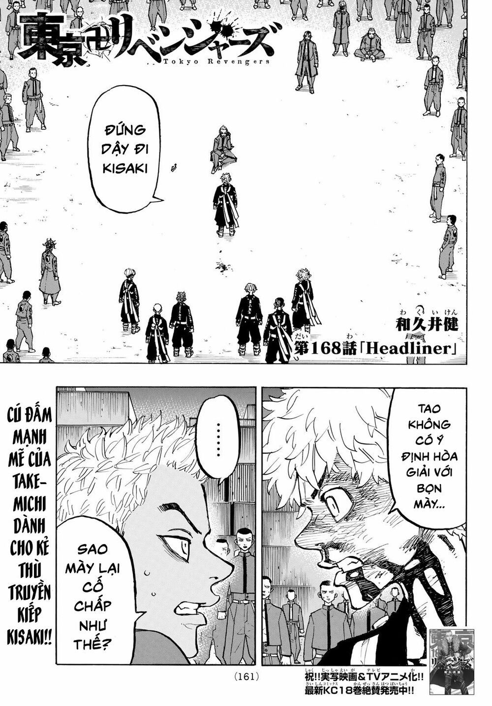 đọc truyện Kịch Trường Của Takemichi Chương 168 ảnh 6 tại Thiên Thai Truyện