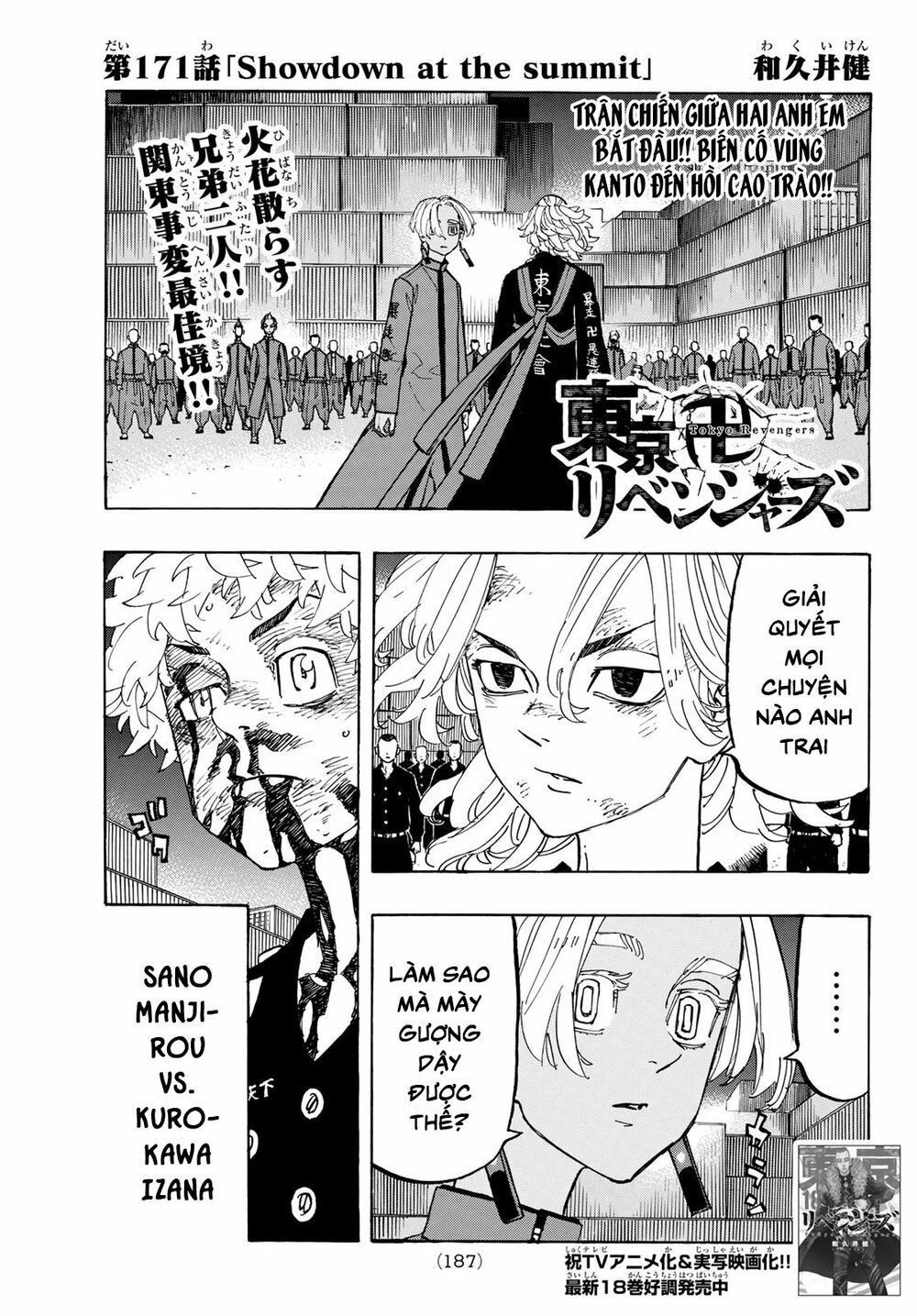 đọc truyện Kịch Trường Của Takemichi Chương 171 ảnh 6 tại Thiên Thai Truyện