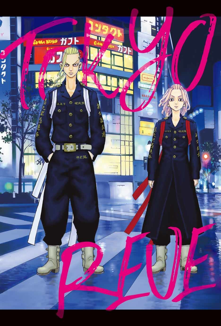 đọc truyện Kịch Trường Của Takemichi Chương 177 ảnh 7 tại Thiên Thai Truyện