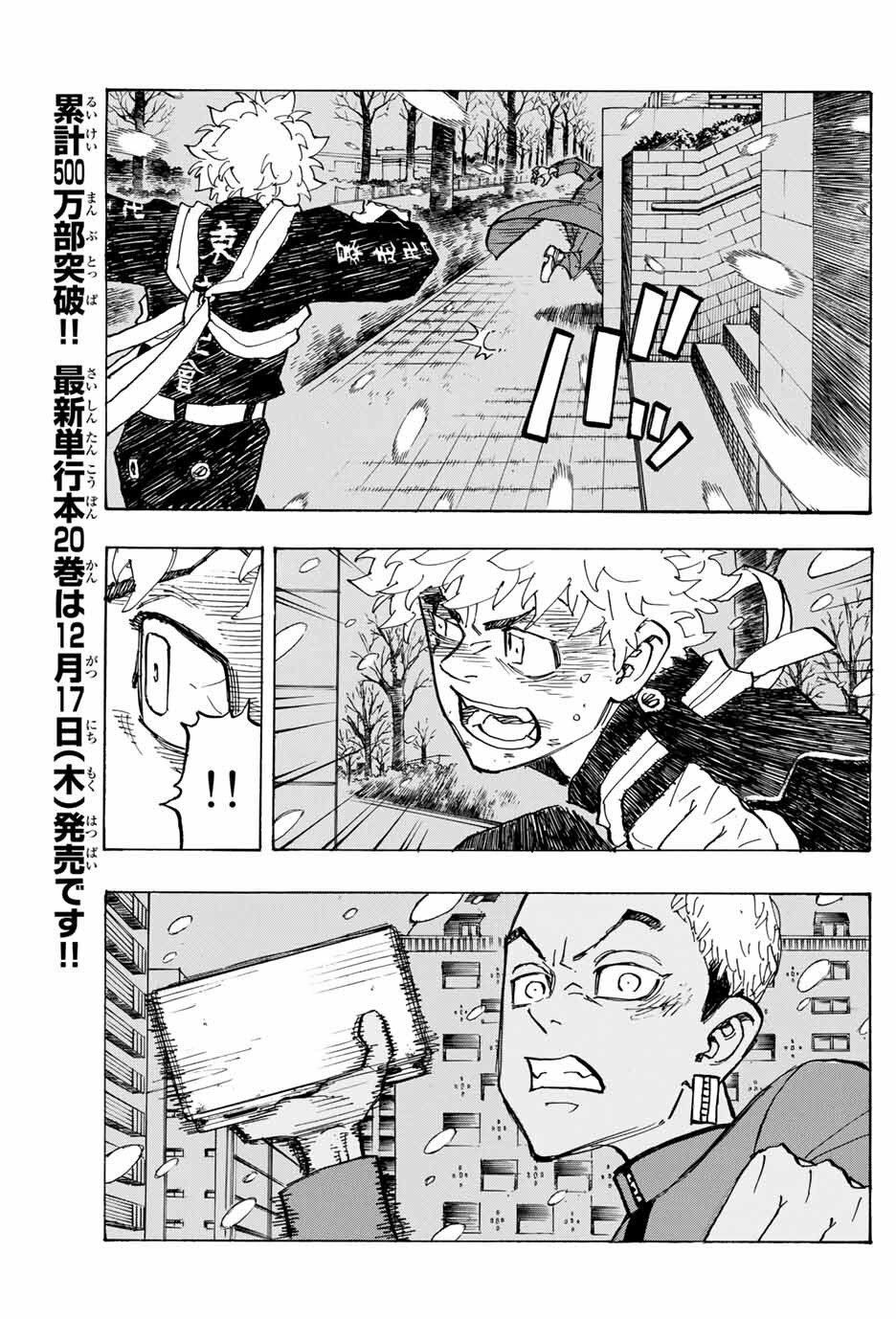 đọc truyện Kịch Trường Của Takemichi Chương 180 ảnh 18 tại Thiên Thai Truyện