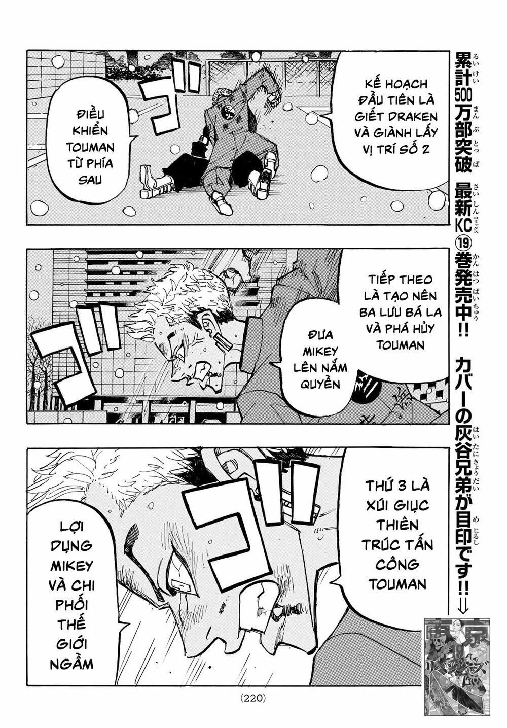 đọc truyện Kịch Trường Của Takemichi Chương 181 ảnh 15 tại Thiên Thai Truyện