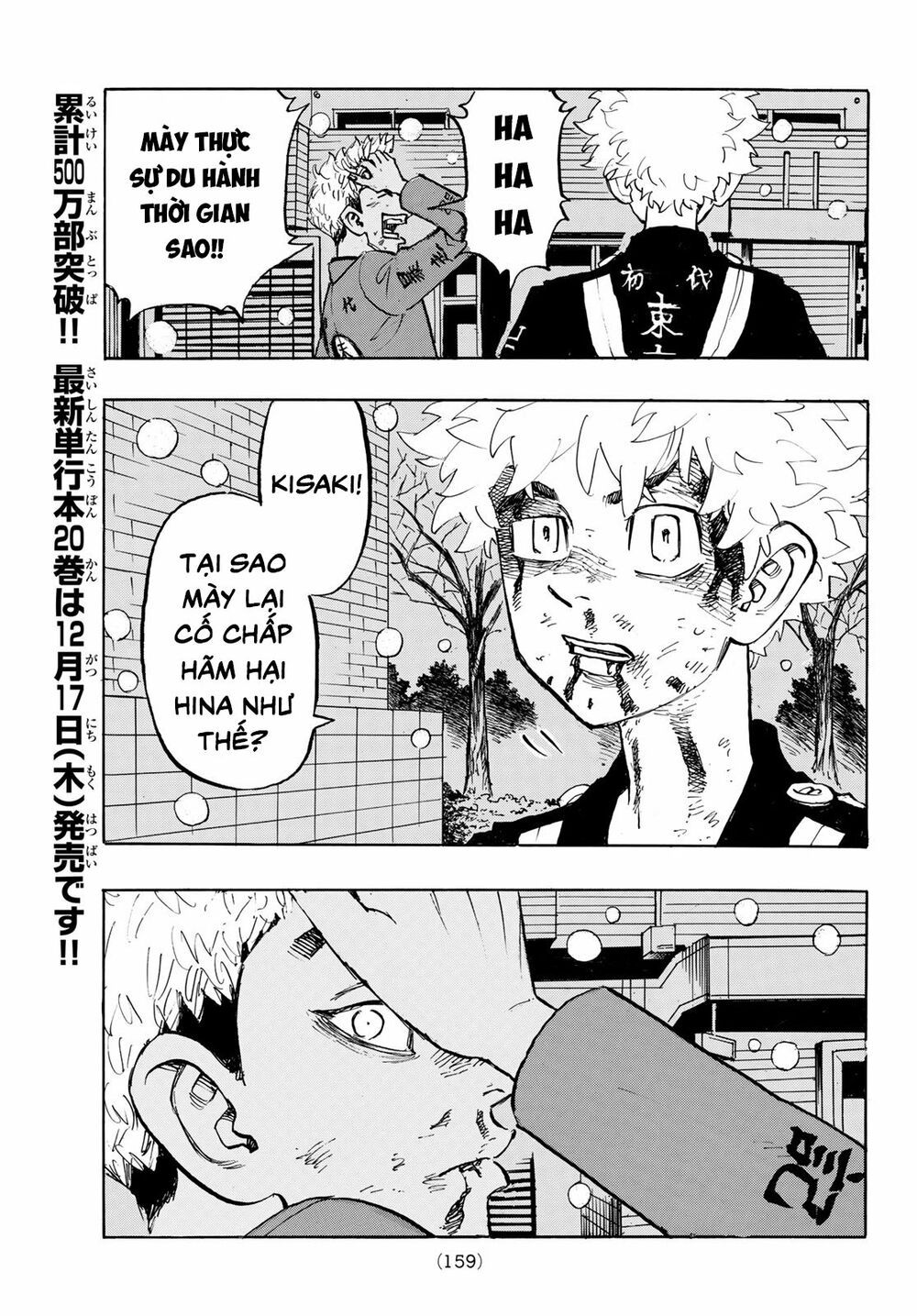 đọc truyện Kịch Trường Của Takemichi Chương 182 ảnh 8 tại Thiên Thai Truyện