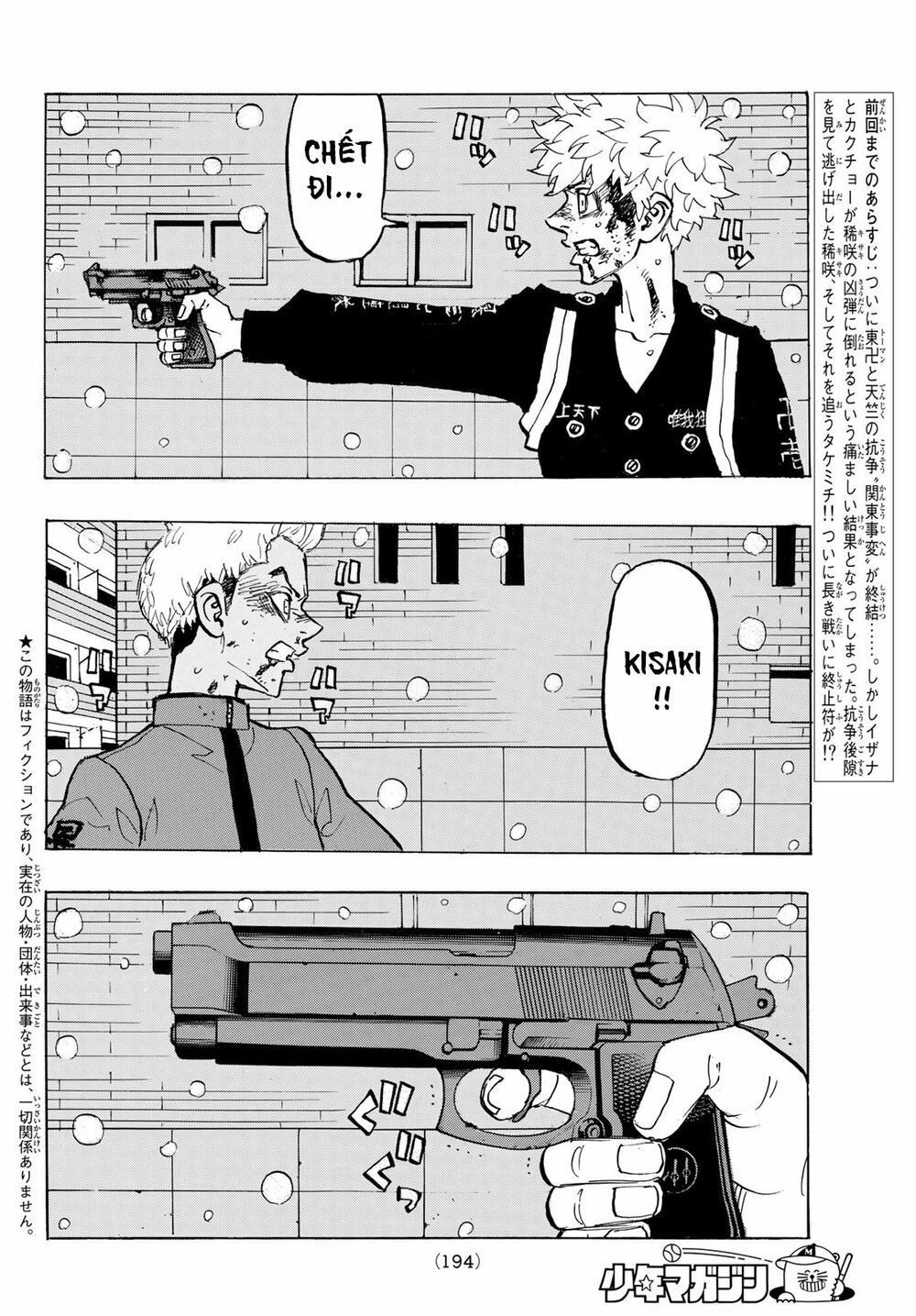 đọc truyện Kịch Trường Của Takemichi Chương 184 ảnh 6 tại Thiên Thai Truyện