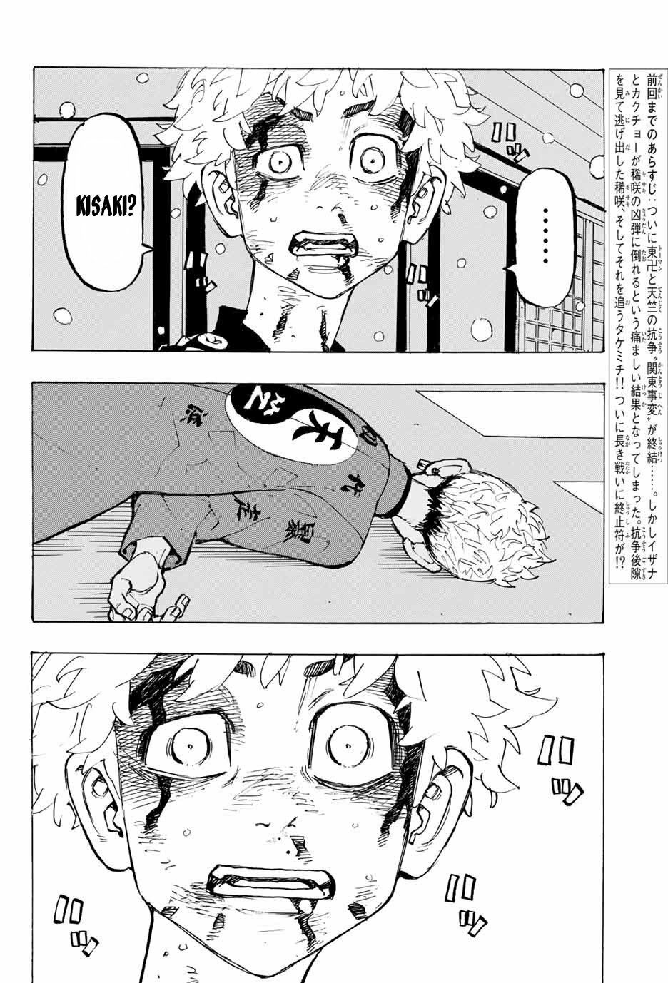 đọc truyện Kịch Trường Của Takemichi Chương 185 ảnh 8 tại Thiên Thai Truyện