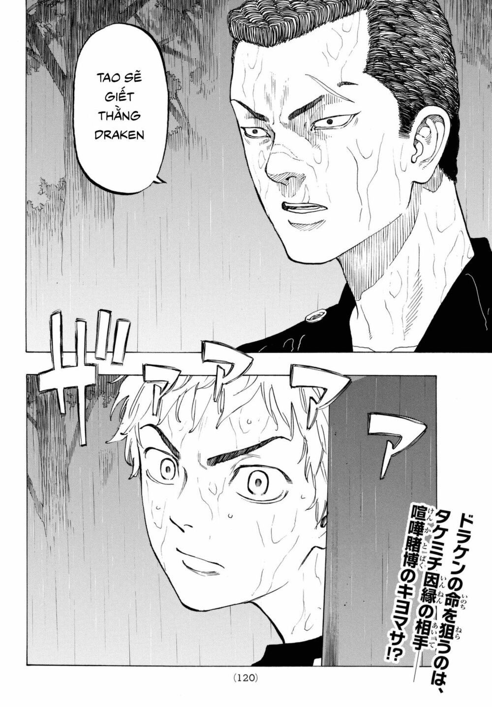 đọc truyện Kịch Trường Của Takemichi Chương 19 ảnh 24 tại Thiên Thai Truyện