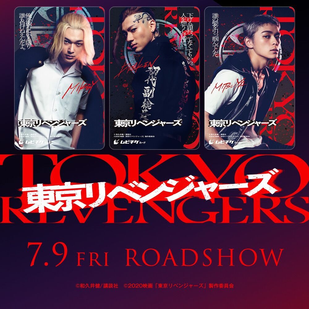 đọc truyện Kịch Trường Của Takemichi Chương 204 ảnh 12 tại Thiên Thai Truyện