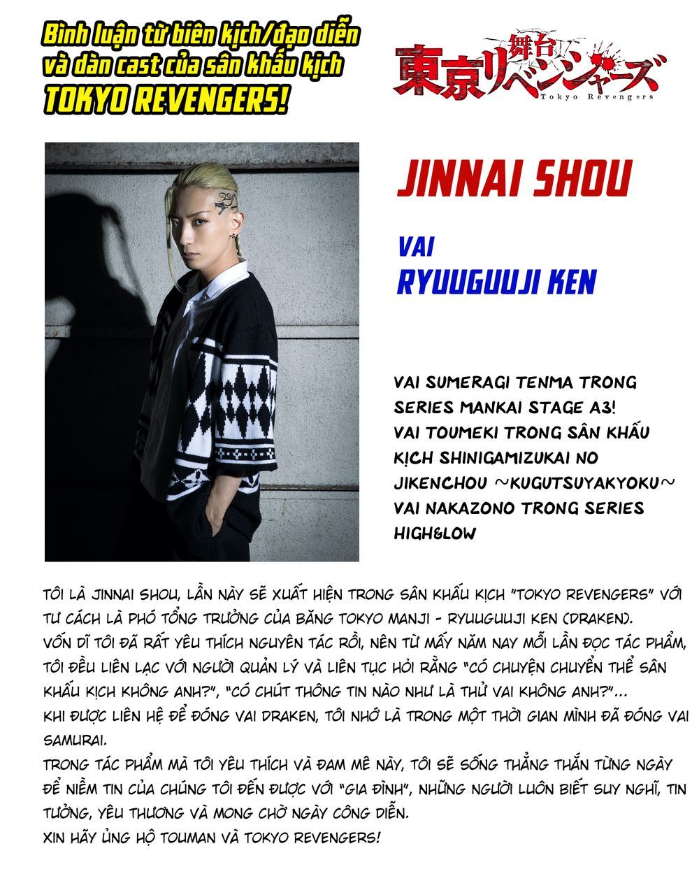 đọc truyện Kịch Trường Của Takemichi Chương 207 ảnh 10 tại Thiên Thai Truyện