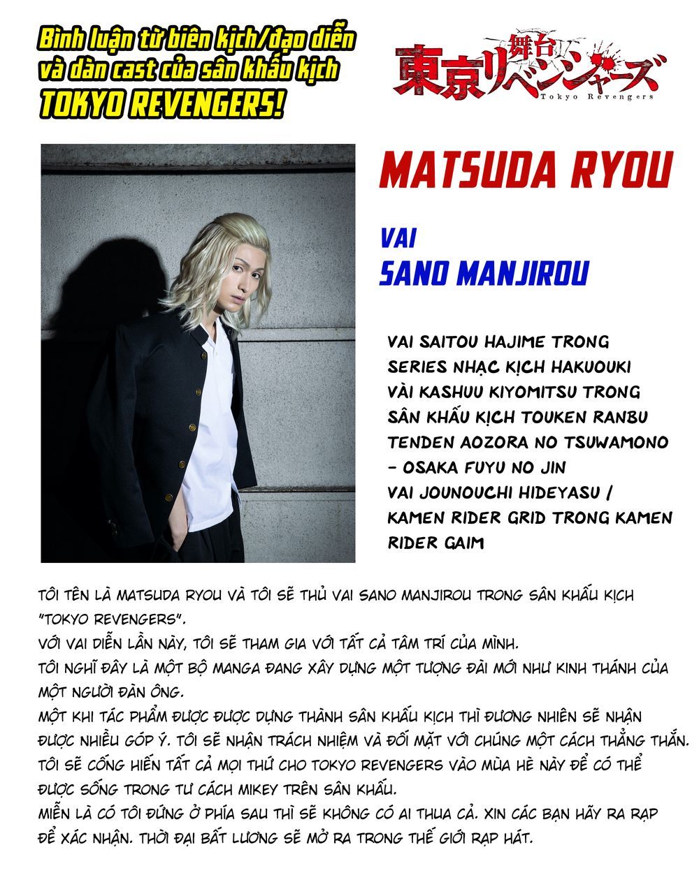 đọc truyện Kịch Trường Của Takemichi Chương 207 ảnh 11 tại Thiên Thai Truyện