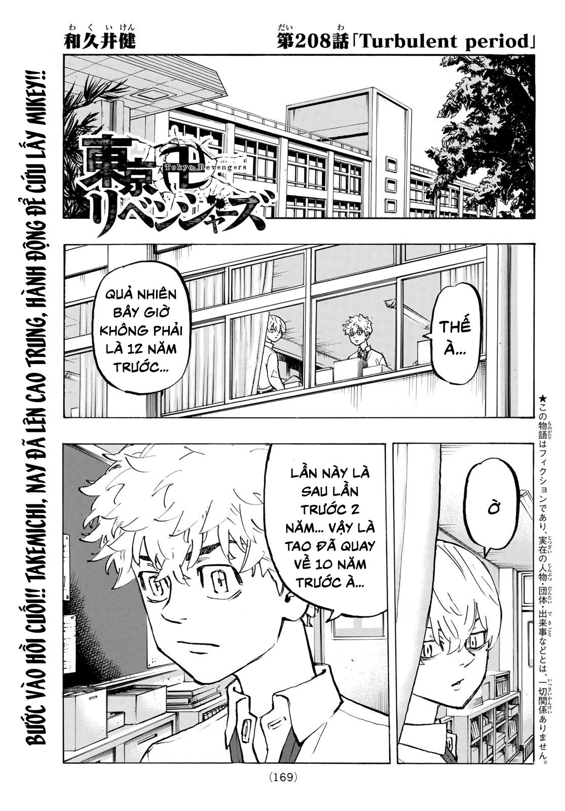 đọc truyện Kịch Trường Của Takemichi Chương 208 ảnh 6 tại Thiên Thai Truyện