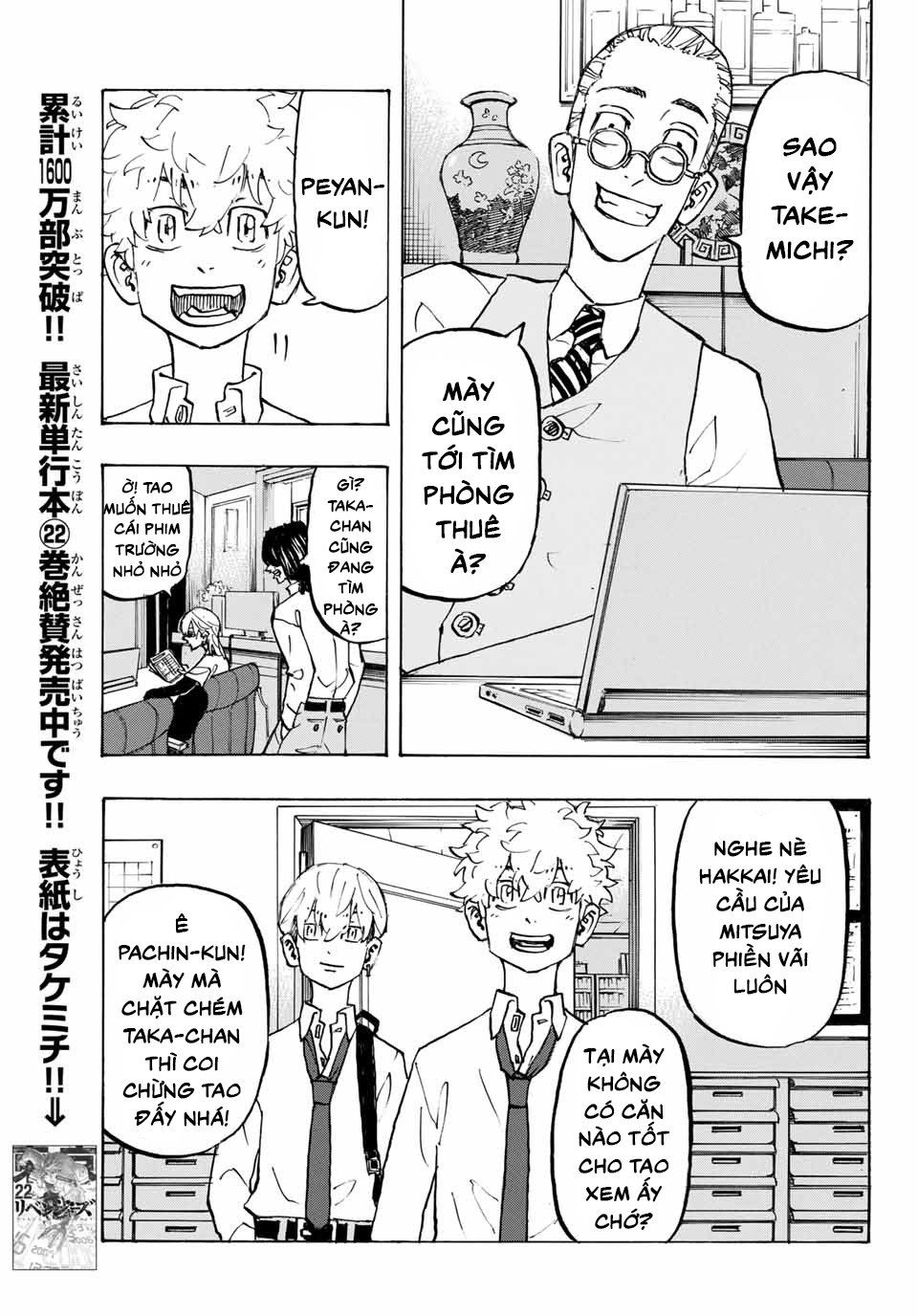 đọc truyện Kịch Trường Của Takemichi Chương 209 ảnh 12 tại Thiên Thai Truyện