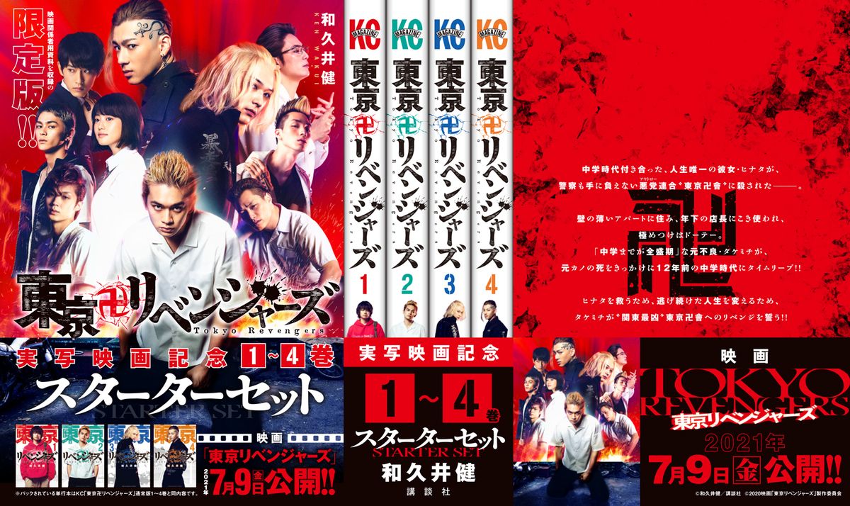 đọc truyện Kịch Trường Của Takemichi Chương 211 ảnh 11 tại Thiên Thai Truyện