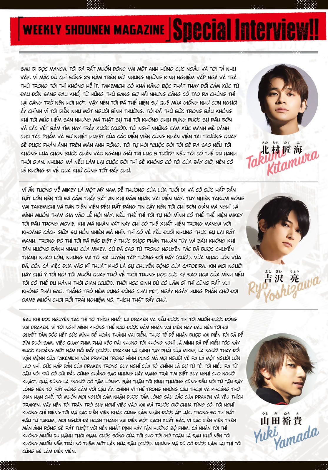 đọc truyện Kịch Trường Của Takemichi Chương 213 ảnh 12 tại Thiên Thai Truyện