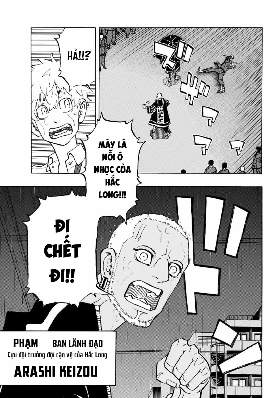 đọc truyện Kịch Trường Của Takemichi Chương 213 ảnh 18 tại Thiên Thai Truyện