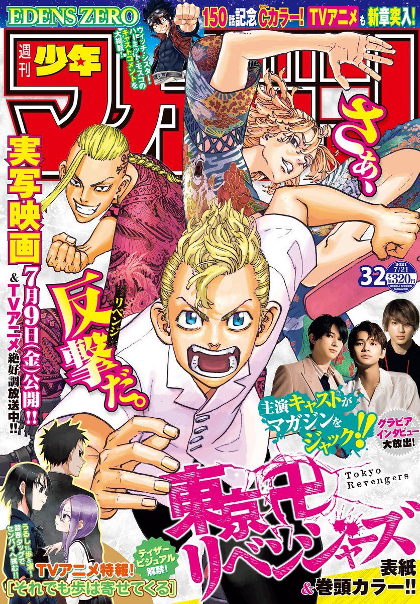 đọc truyện Kịch Trường Của Takemichi Chương 213 ảnh 6 tại Thiên Thai Truyện