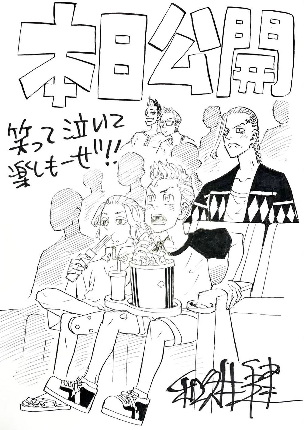 đọc truyện Kịch Trường Của Takemichi Chương 214 ảnh 24 tại Thiên Thai Truyện