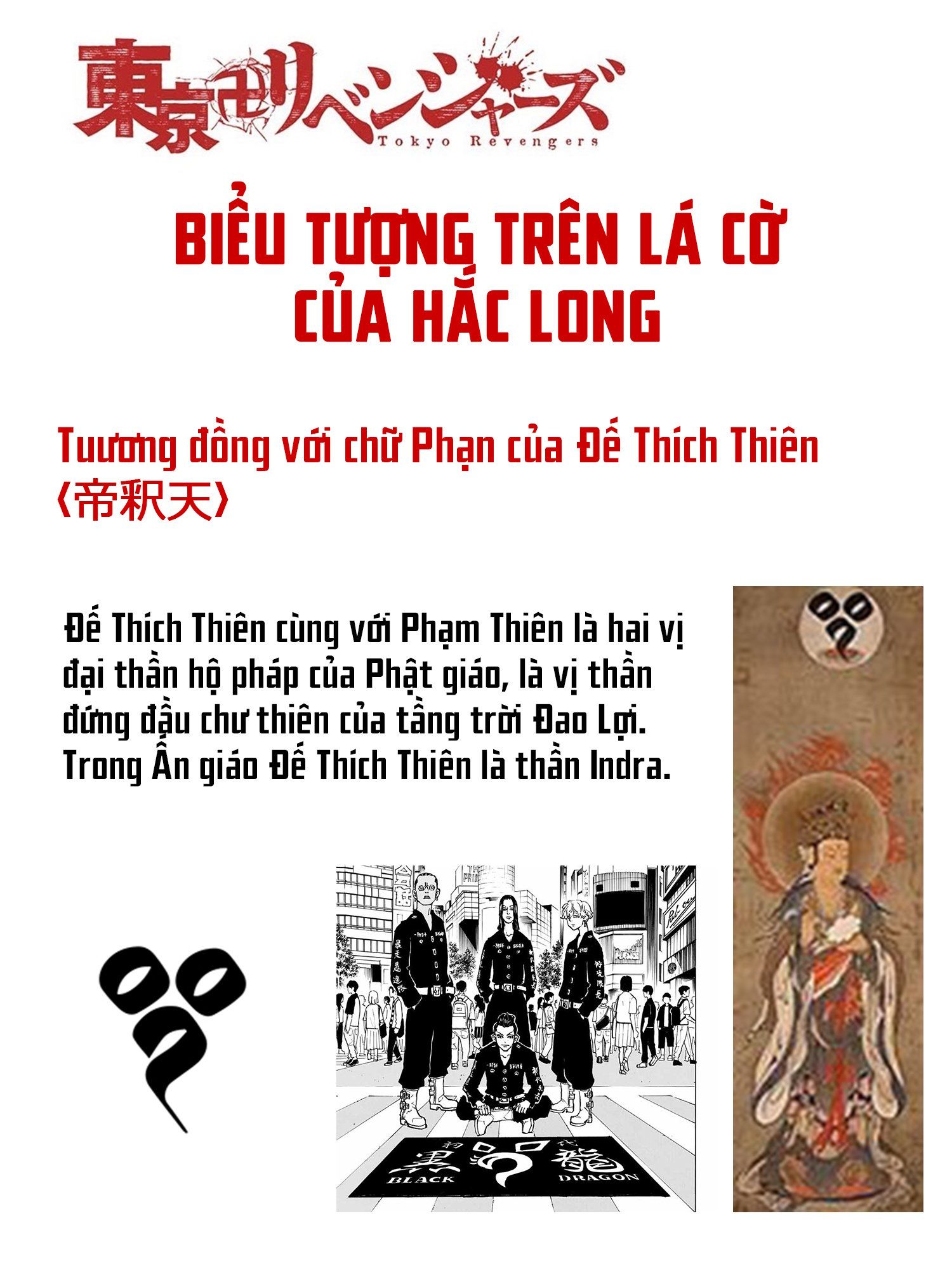 đọc truyện Kịch Trường Của Takemichi Chương 215 ảnh 26 tại Thiên Thai Truyện