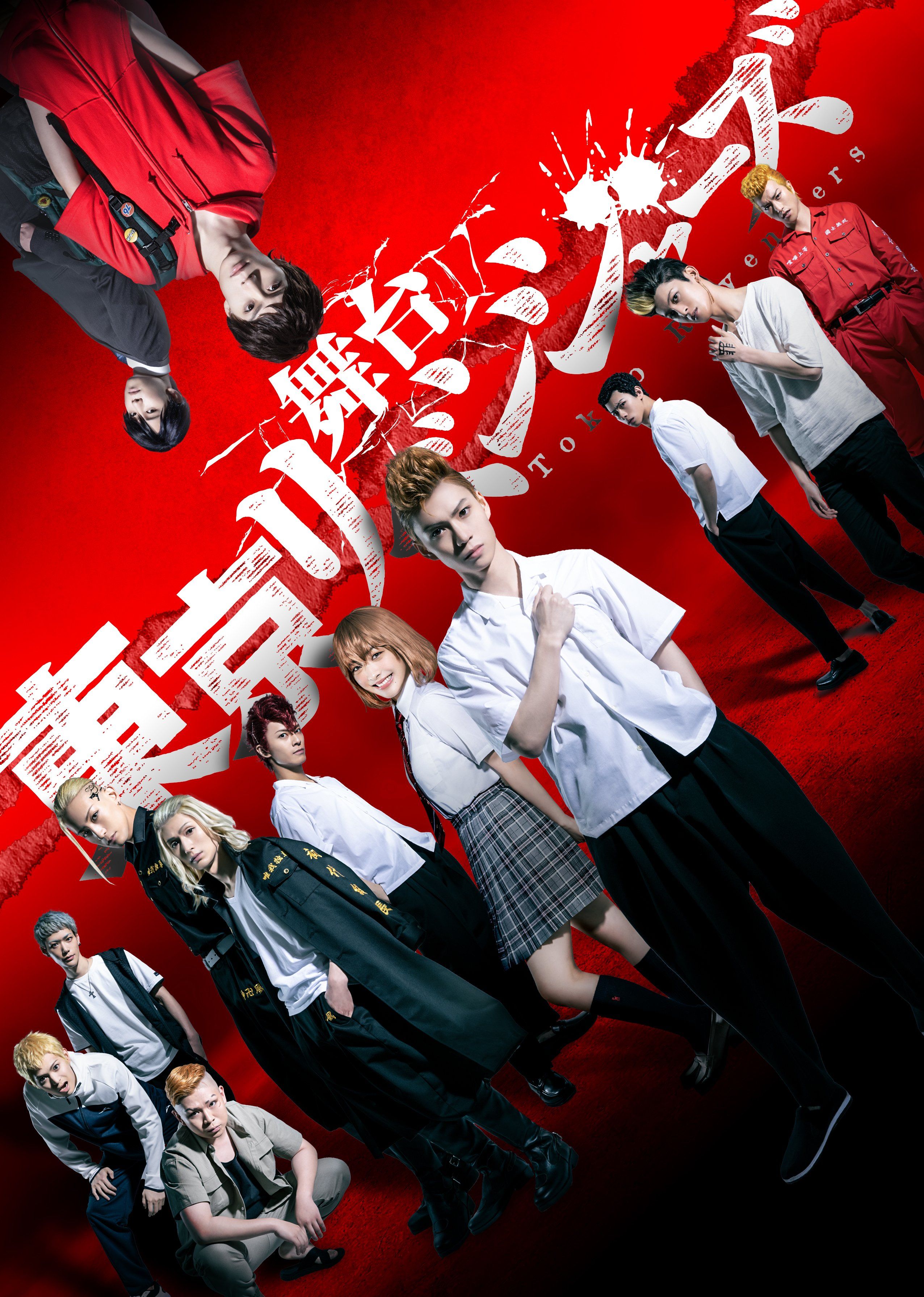 đọc truyện Kịch Trường Của Takemichi Chương 218 ảnh 5 tại Thiên Thai Truyện