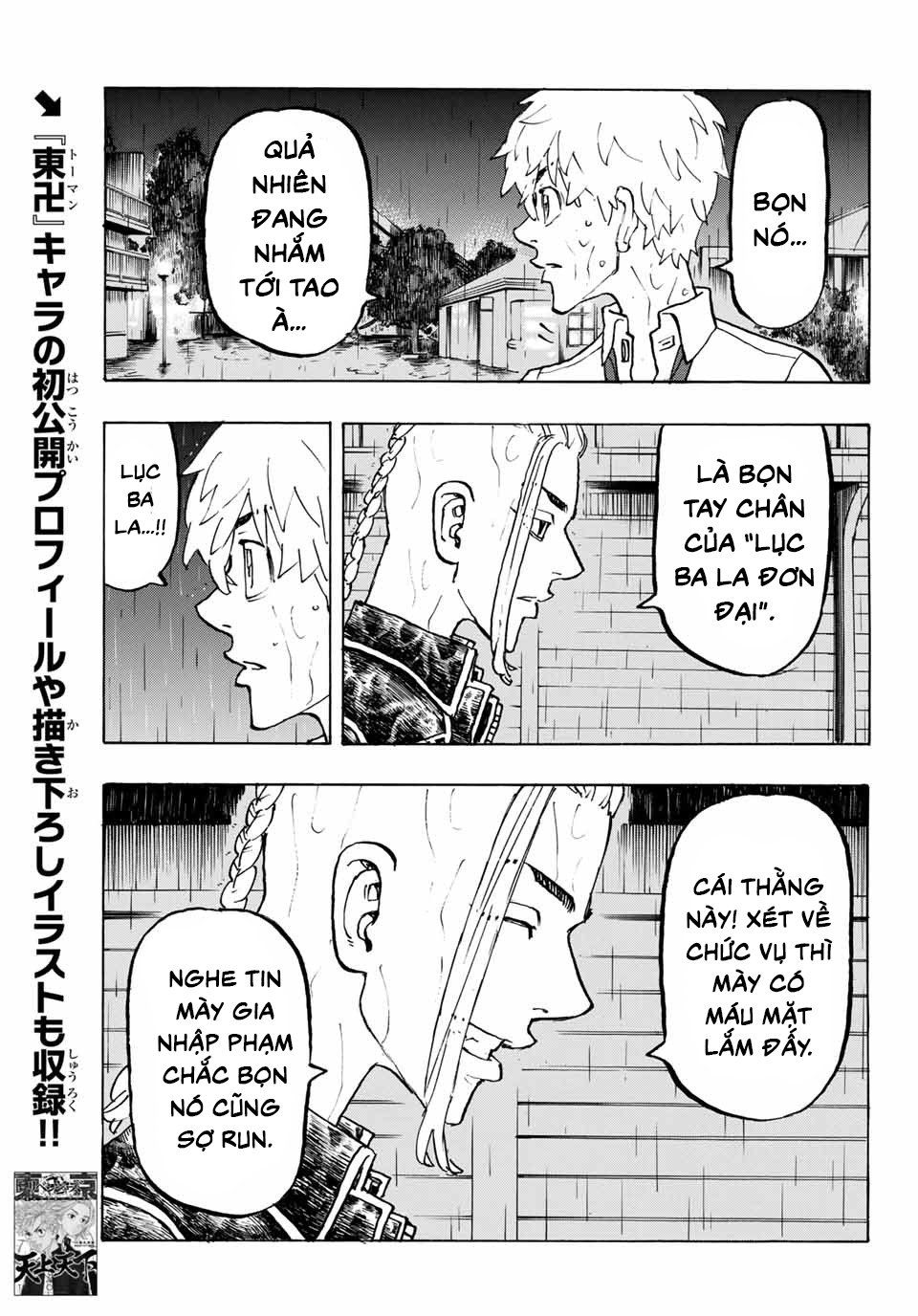 đọc truyện Kịch Trường Của Takemichi Chương 221 ảnh 13 tại Thiên Thai Truyện