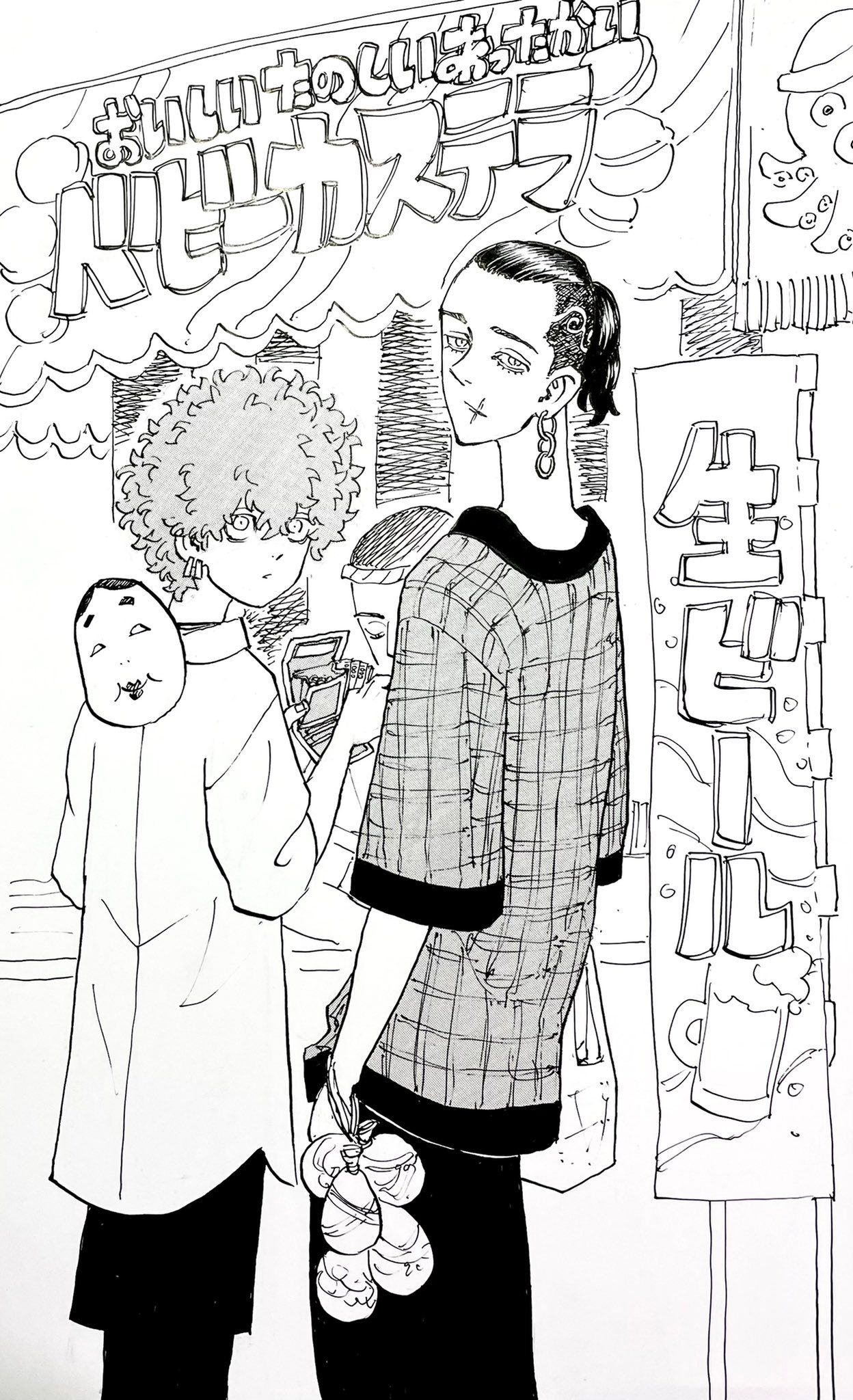 đọc truyện Kịch Trường Của Takemichi Chương 221 ảnh 25 tại Thiên Thai Truyện