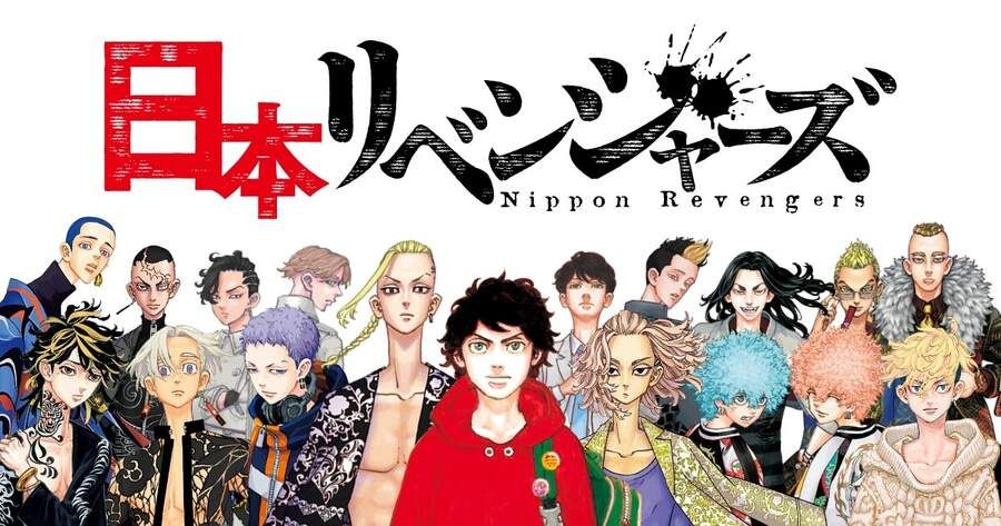 đọc truyện Kịch Trường Của Takemichi Chương 222 ảnh 5 tại Thiên Thai Truyện