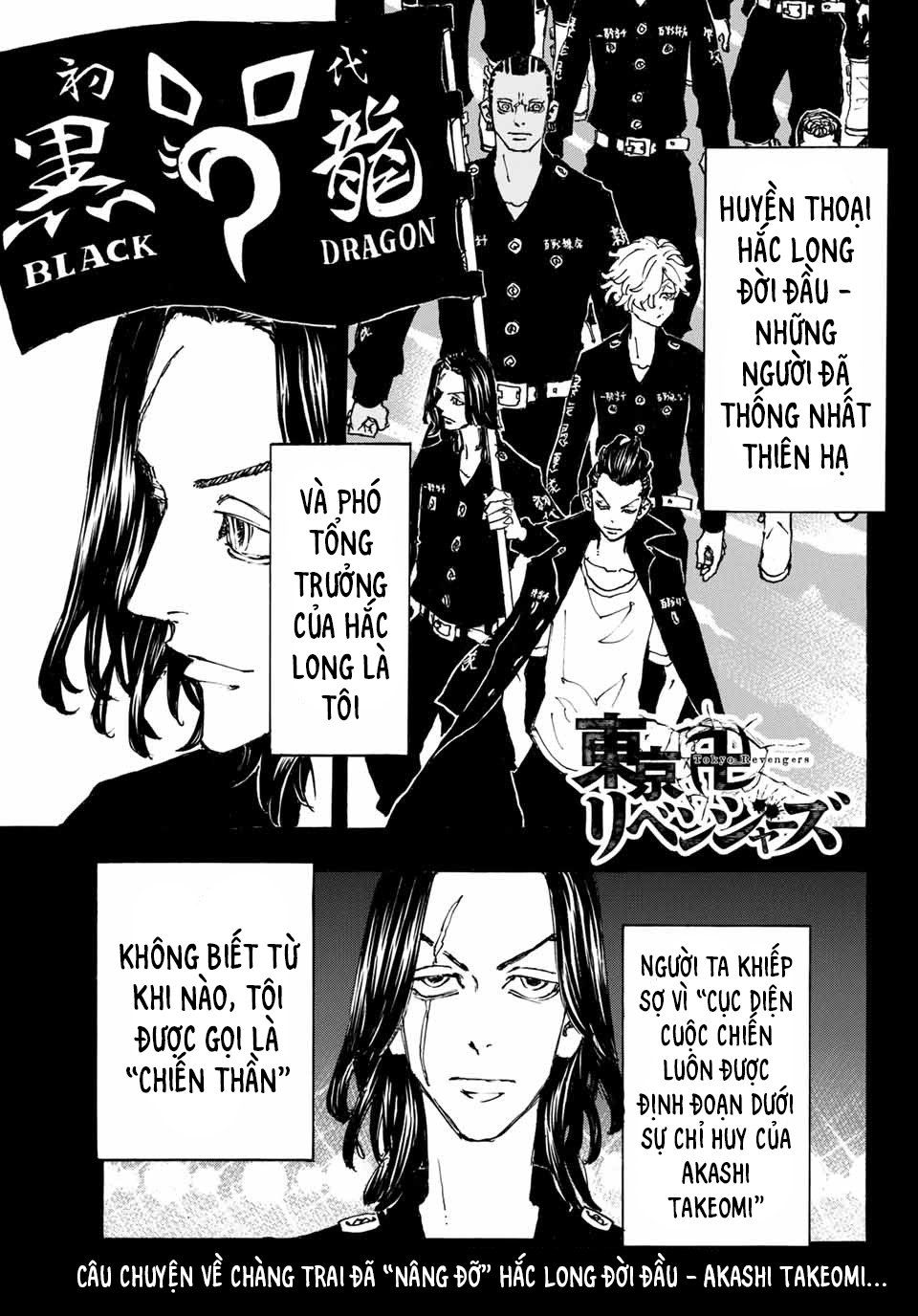 đọc truyện Kịch Trường Của Takemichi Chương 230 ảnh 5 tại Thiên Thai Truyện