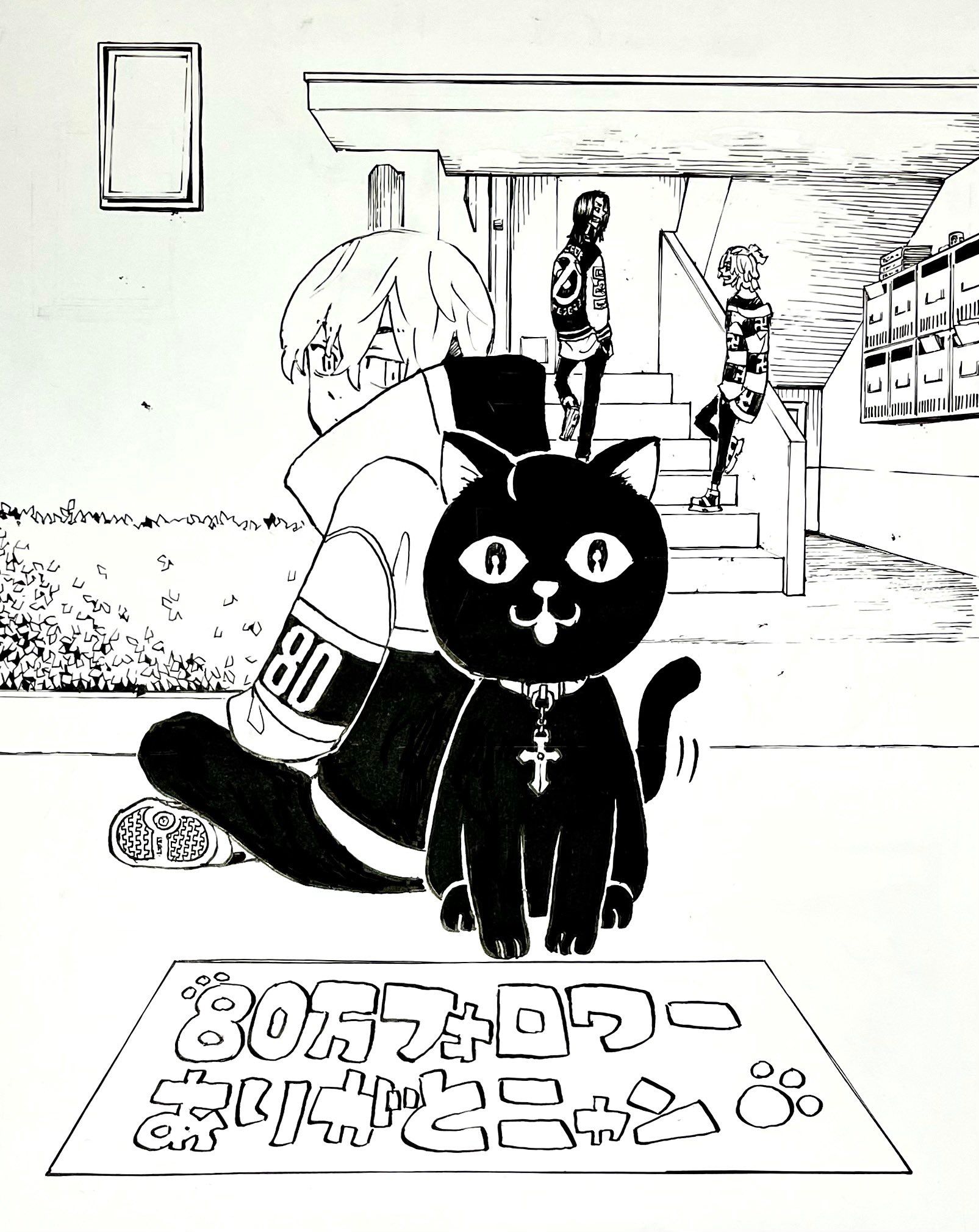 đọc truyện Kịch Trường Của Takemichi Chương 231 ảnh 25 tại Thiên Thai Truyện