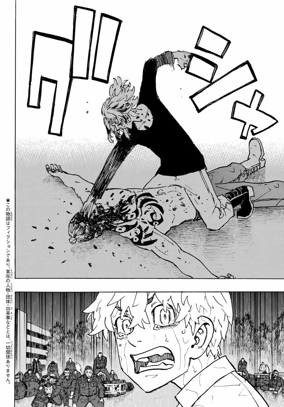 đọc truyện Kịch Trường Của Takemichi Chương 233 ảnh 8 tại Thiên Thai Truyện