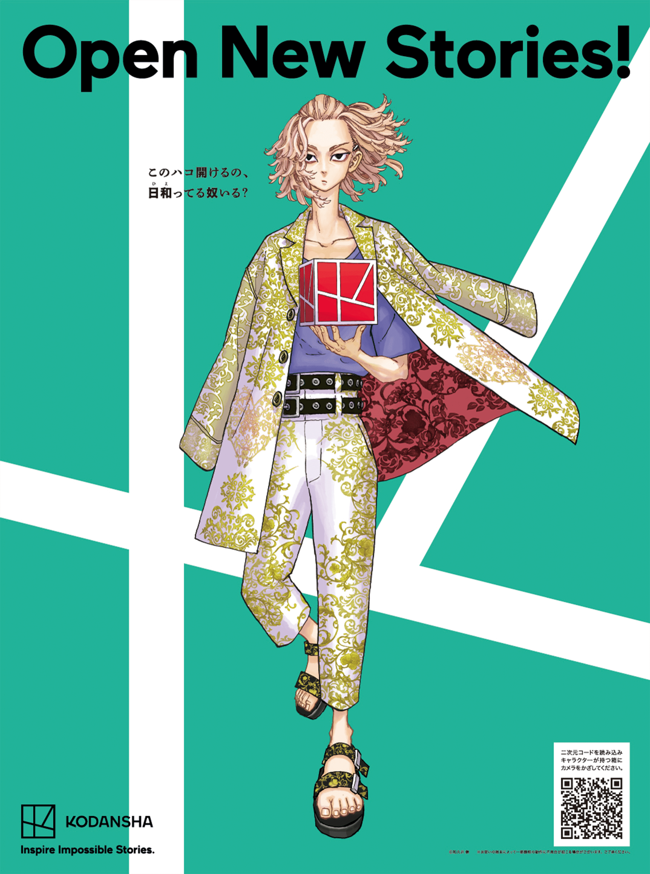 đọc truyện Kịch Trường Của Takemichi Chương 236 ảnh 5 tại Thiên Thai Truyện