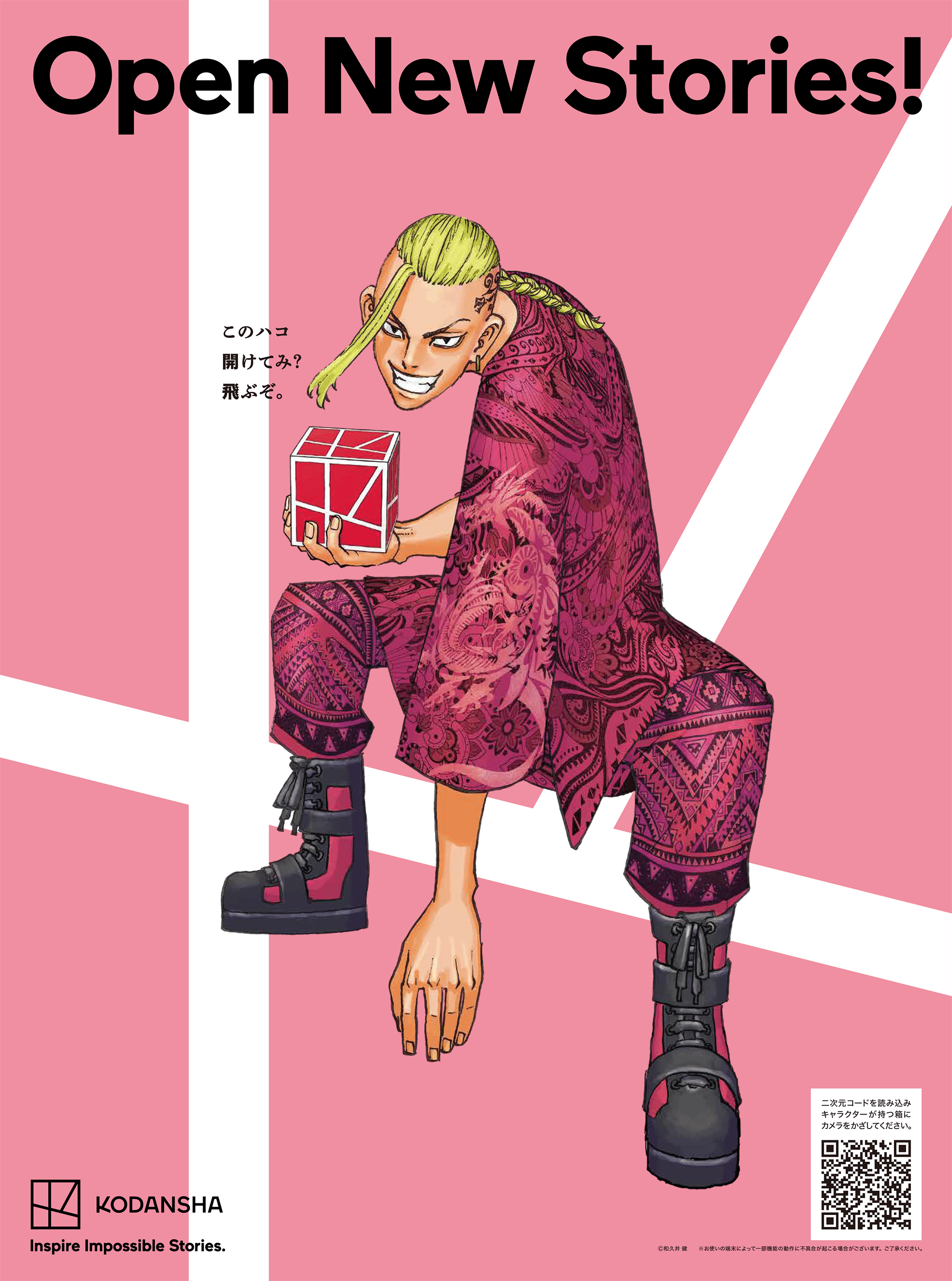 đọc truyện Kịch Trường Của Takemichi Chương 236 ảnh 7 tại Thiên Thai Truyện