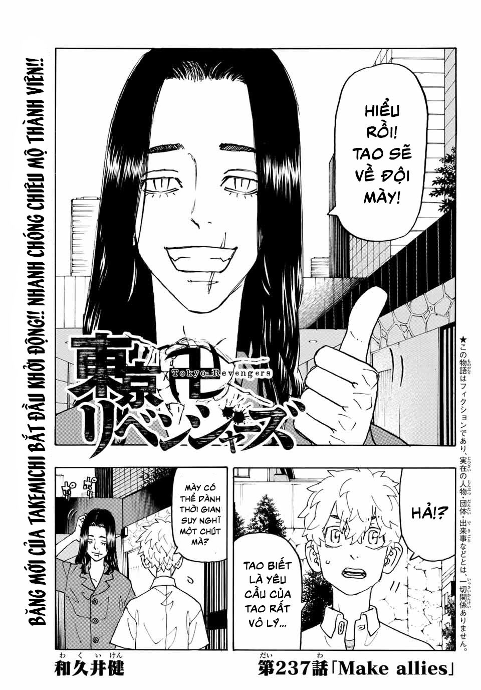 đọc truyện Kịch Trường Của Takemichi Chương 237 ảnh 6 tại Thiên Thai Truyện