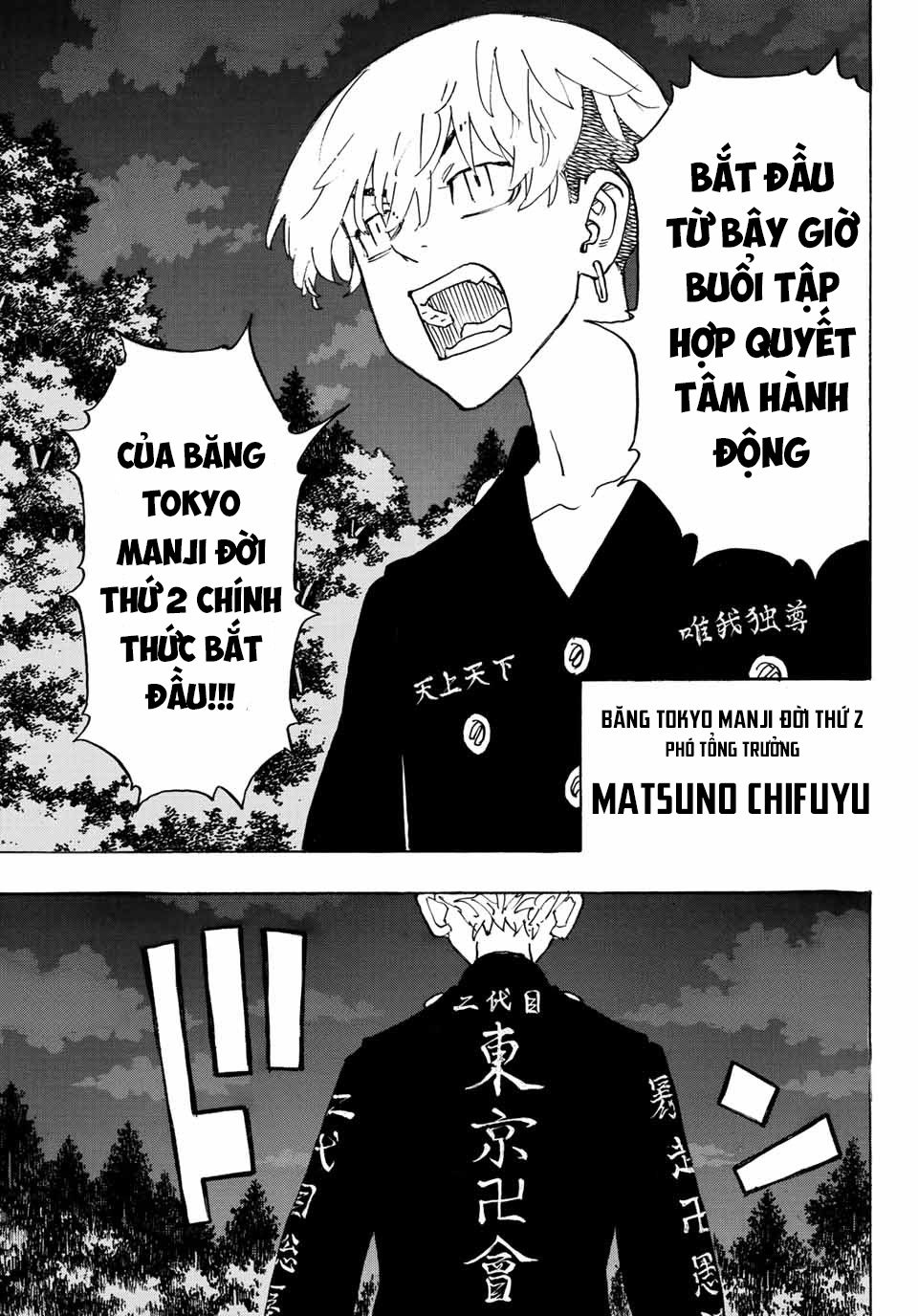 đọc truyện Kịch Trường Của Takemichi Chương 242 ảnh 14 tại Thiên Thai Truyện