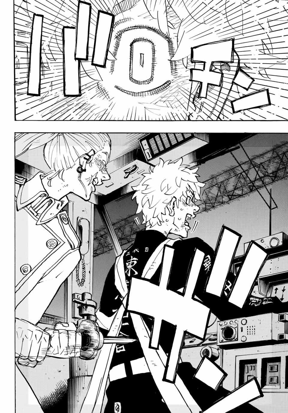 đọc truyện Kịch Trường Của Takemichi Chương 256 ảnh 17 tại Thiên Thai Truyện