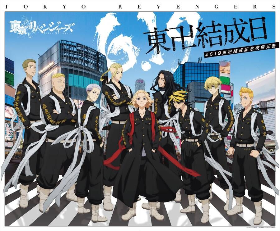 đọc truyện Kịch Trường Của Takemichi Chương 258 ảnh 7 tại Thiên Thai Truyện