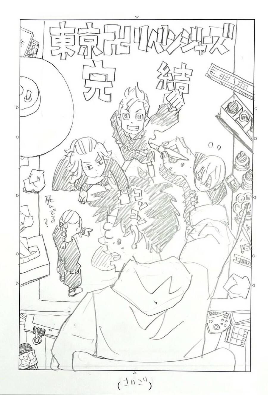 đọc truyện Kịch Trường Của Takemichi Chương 278 ảnh 35 tại Thiên Thai Truyện