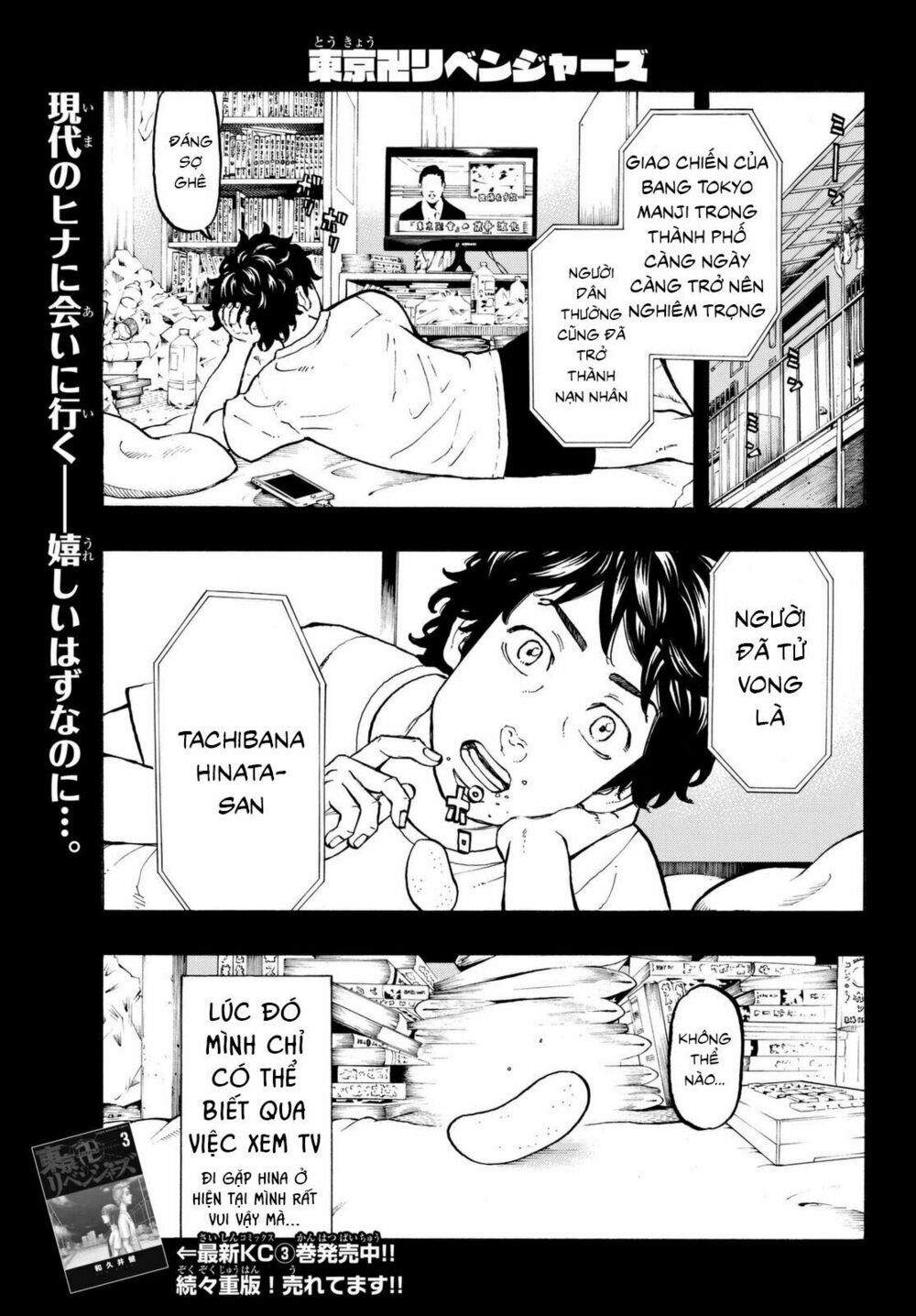 đọc truyện Kịch Trường Của Takemichi Chương 31 ảnh 5 tại Thiên Thai Truyện