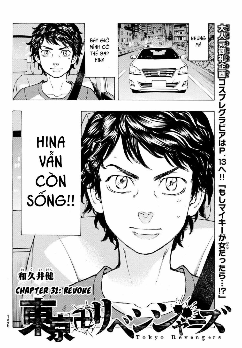 đọc truyện Kịch Trường Của Takemichi Chương 31 ảnh 6 tại Thiên Thai Truyện