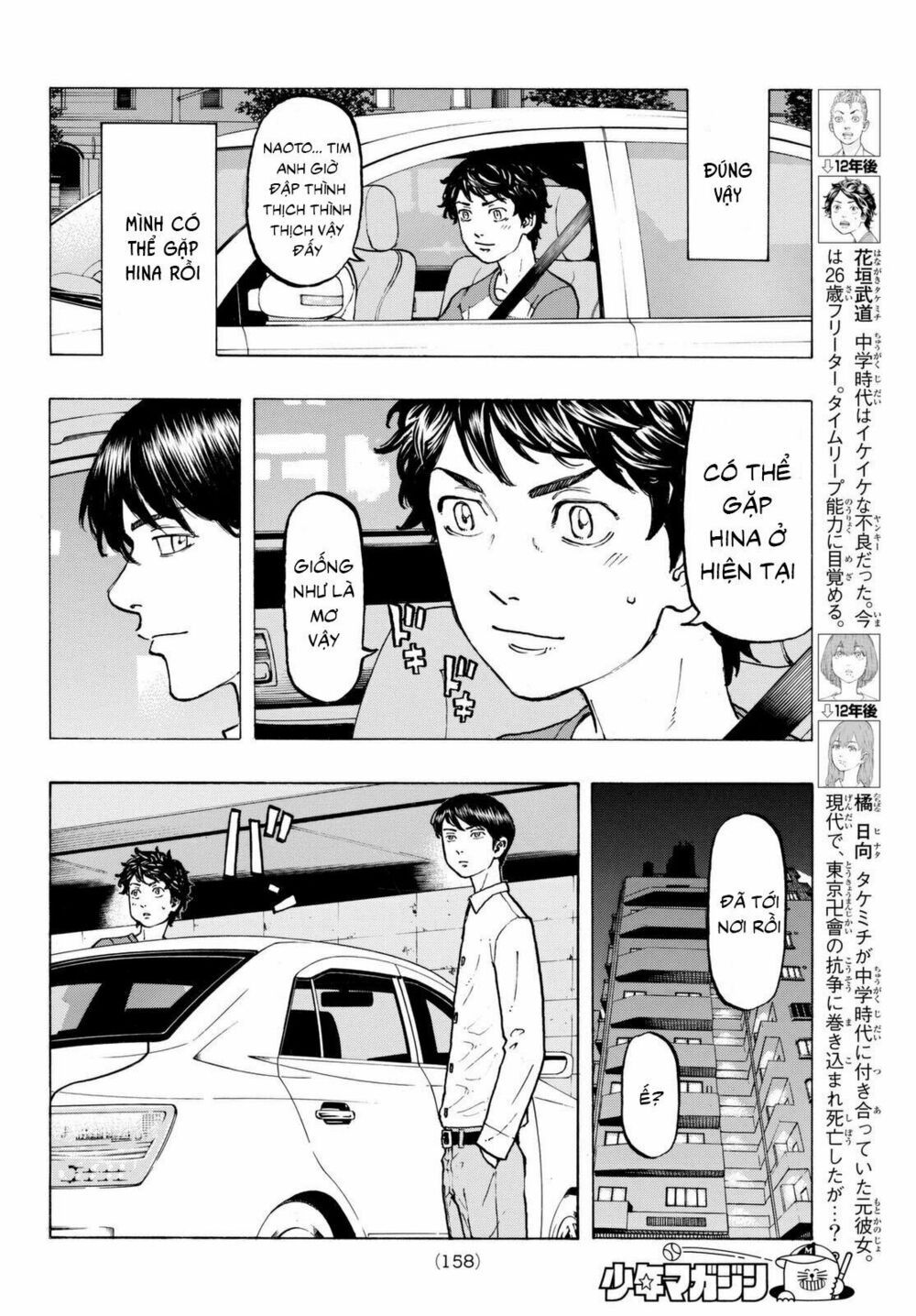 đọc truyện Kịch Trường Của Takemichi Chương 31 ảnh 8 tại Thiên Thai Truyện