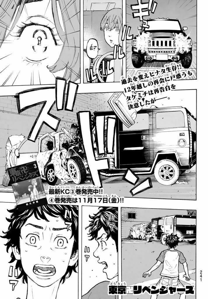 đọc truyện Kịch Trường Của Takemichi Chương 33 ảnh 5 tại Thiên Thai Truyện