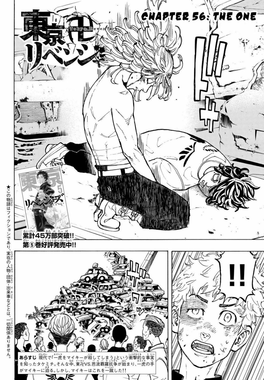 đọc truyện Kịch Trường Của Takemichi Chương 56 ảnh 6 tại Thiên Thai Truyện