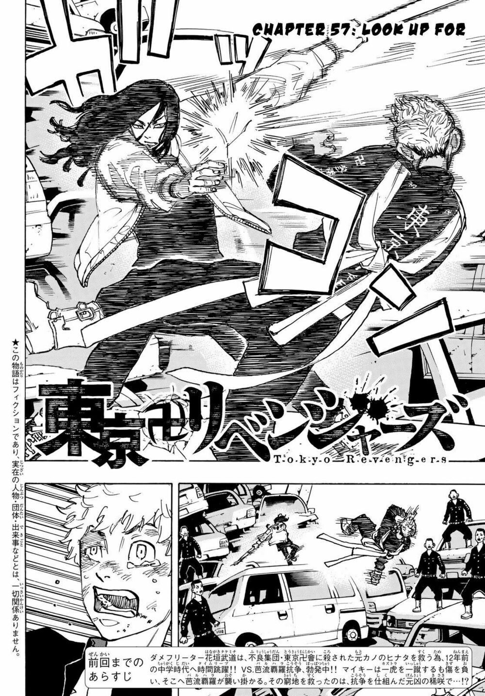 đọc truyện Kịch Trường Của Takemichi Chương 57 ảnh 5 tại Thiên Thai Truyện