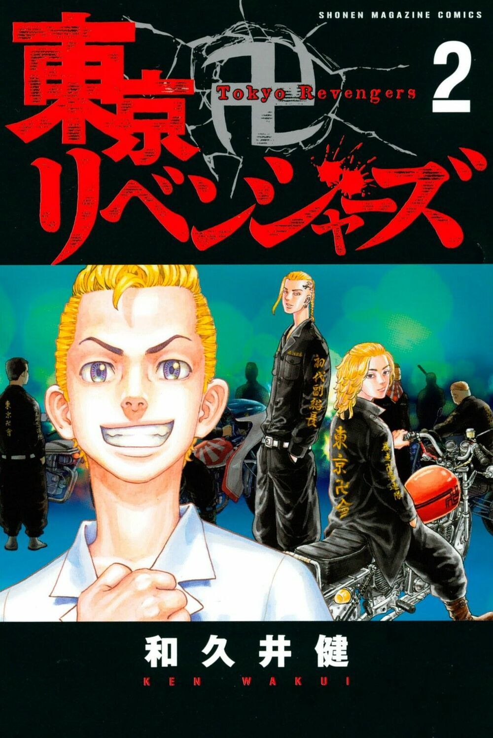 đọc truyện Kịch Trường Của Takemichi Chương 6 ảnh 5 tại Thiên Thai Truyện