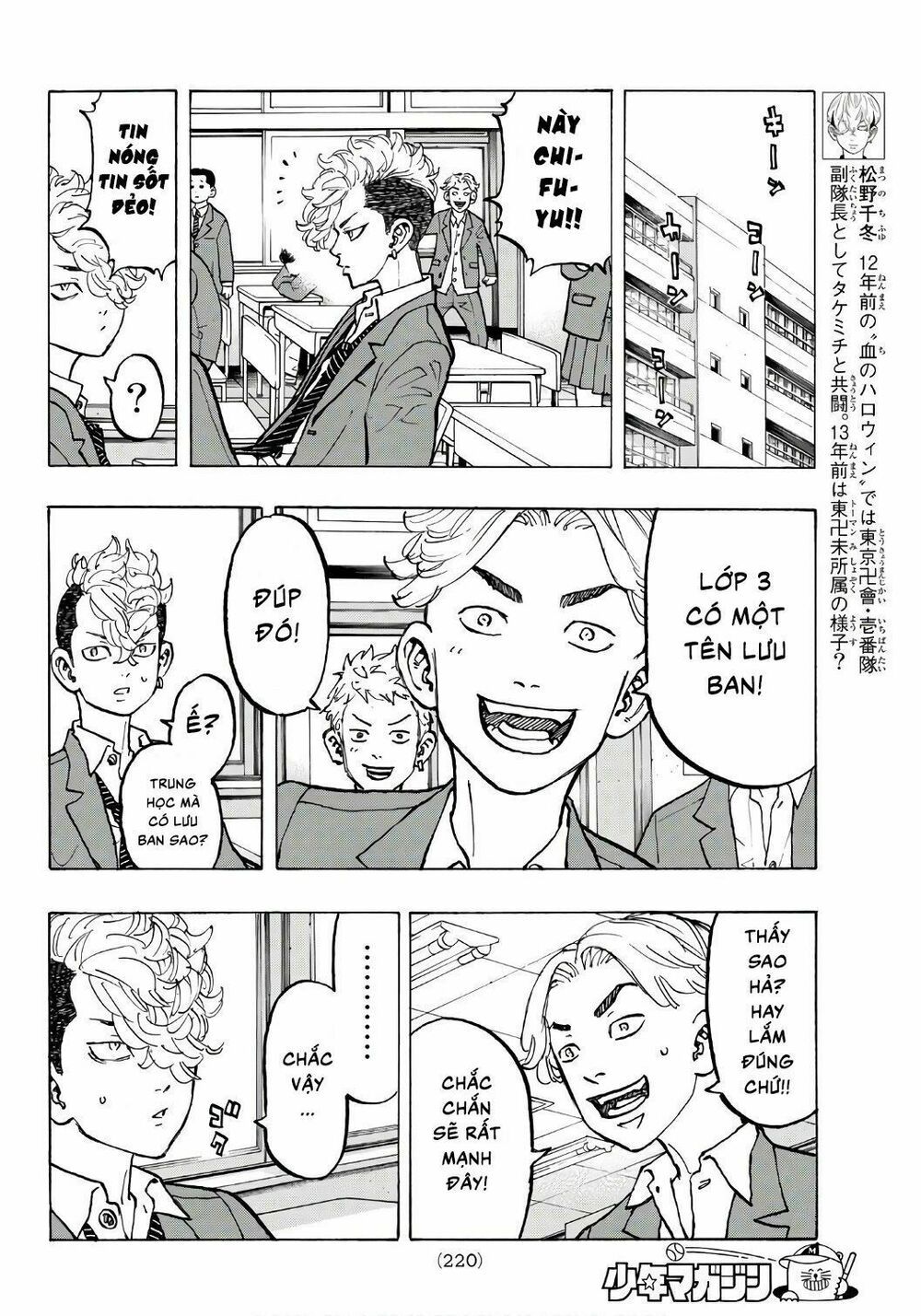 đọc truyện Kịch Trường Của Takemichi Chương 67 ảnh 7 tại Thiên Thai Truyện