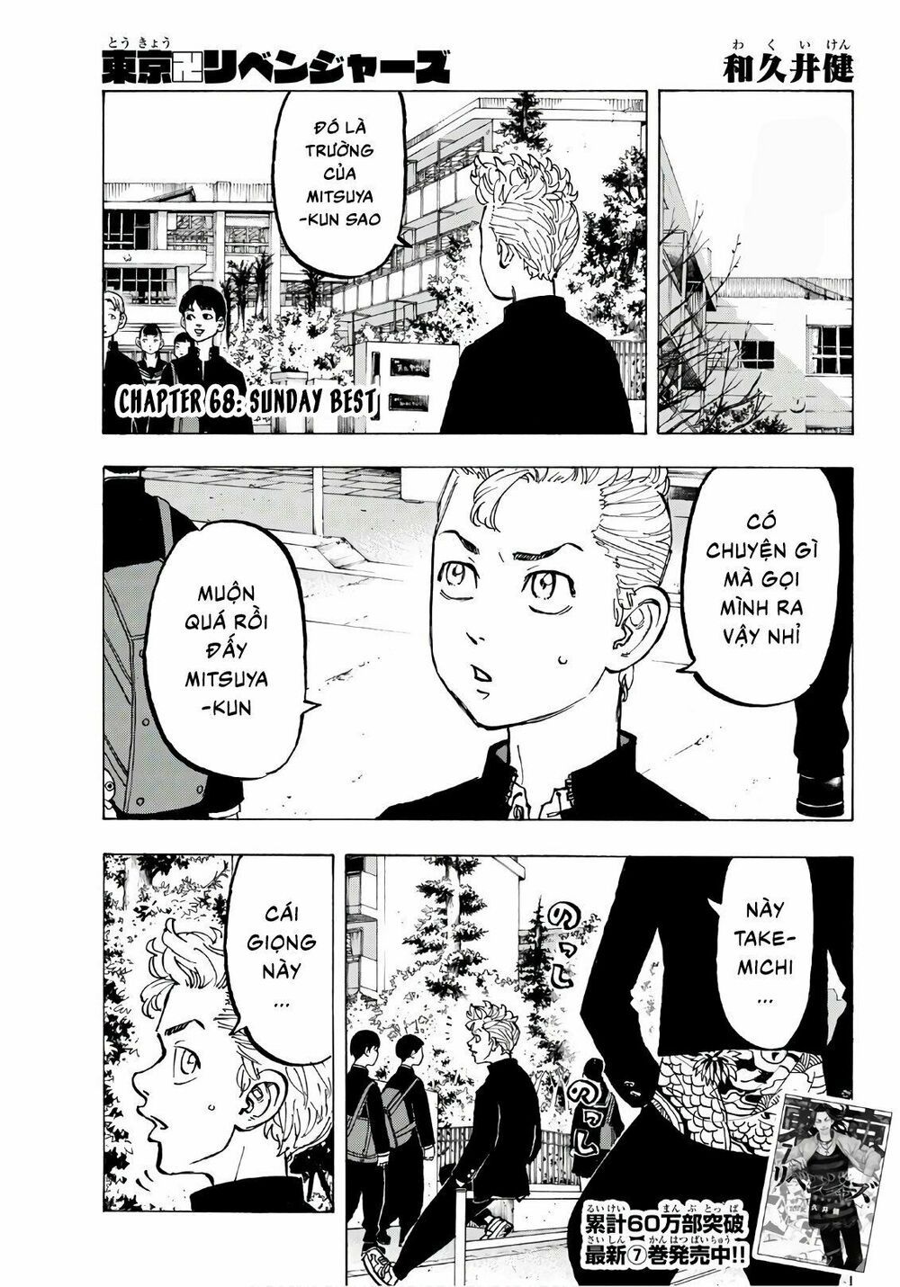 đọc truyện Kịch Trường Của Takemichi Chương 68 ảnh 5 tại Thiên Thai Truyện