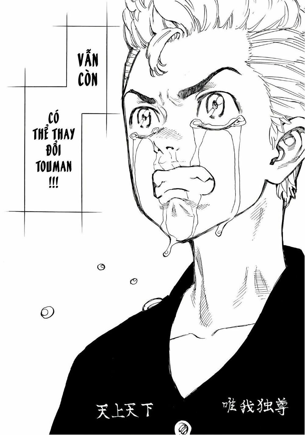 đọc truyện Kịch Trường Của Takemichi Chương 69 ảnh 21 tại Thiên Thai Truyện