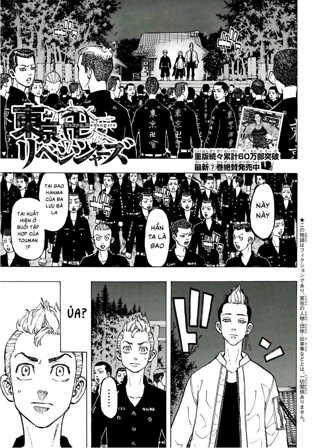 đọc truyện Kịch Trường Của Takemichi Chương 69 ảnh 5 tại Thiên Thai Truyện