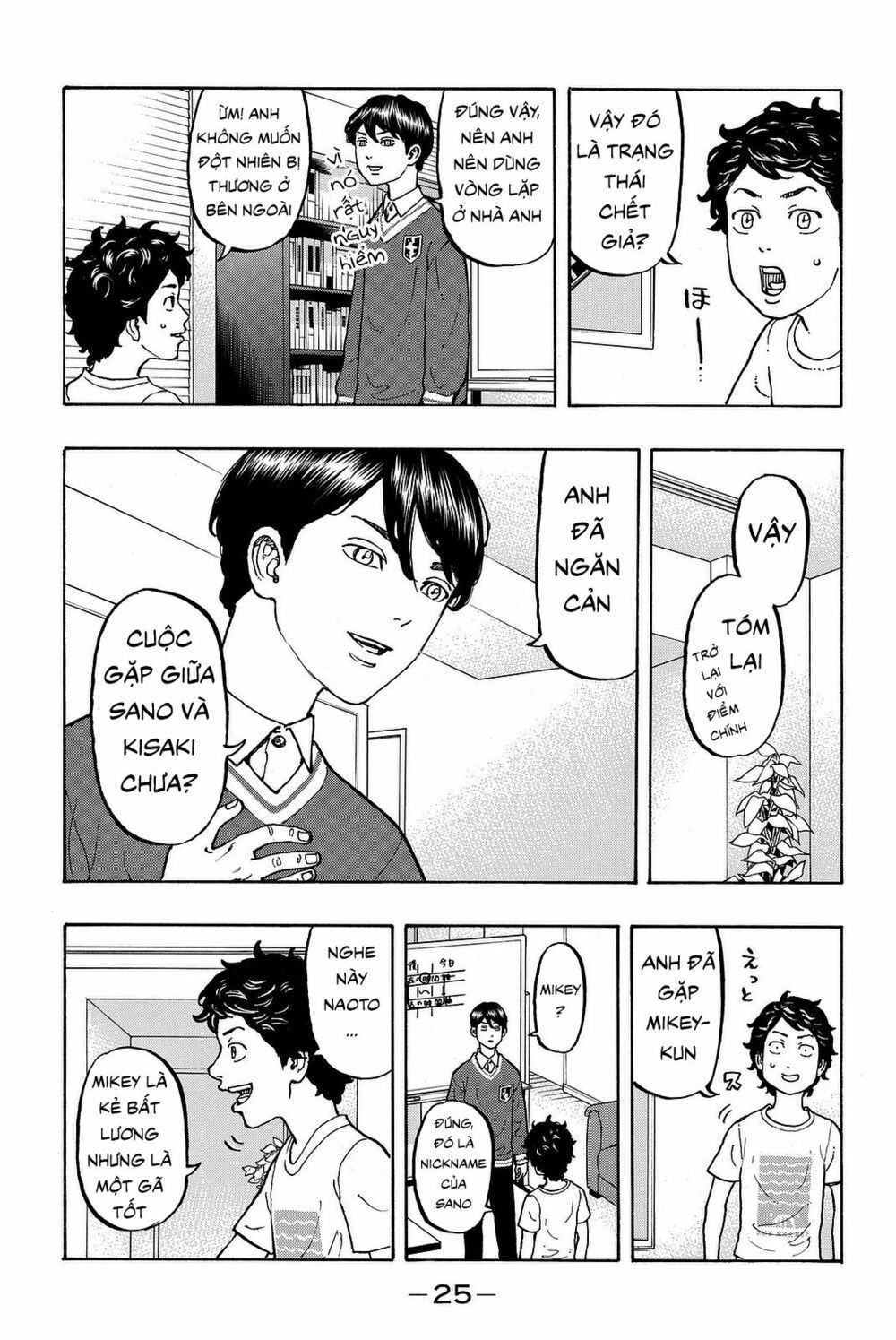 đọc truyện Kịch Trường Của Takemichi Chương 7 ảnh 7 tại Thiên Thai Truyện