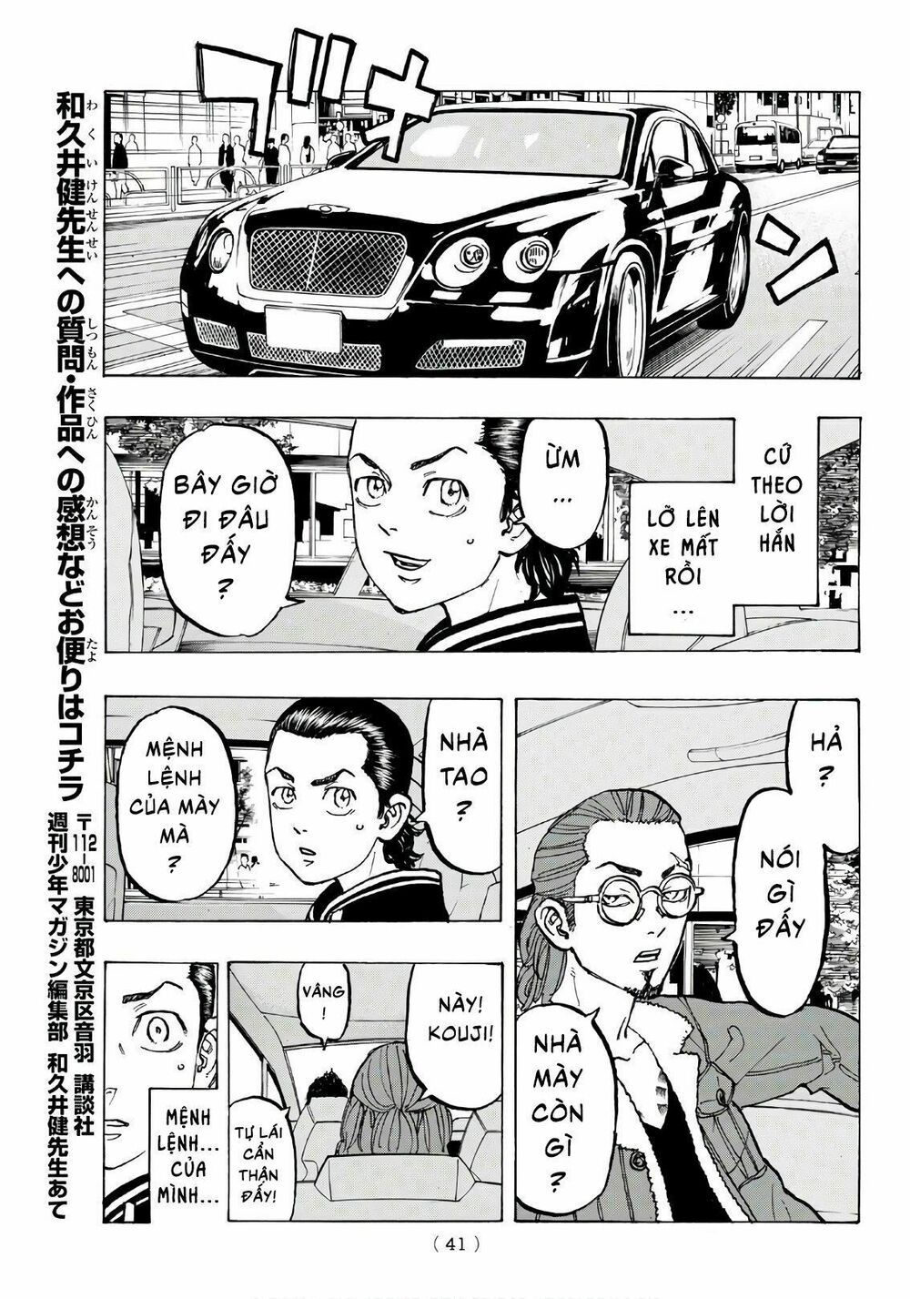 đọc truyện Kịch Trường Của Takemichi Chương 70 ảnh 12 tại Thiên Thai Truyện