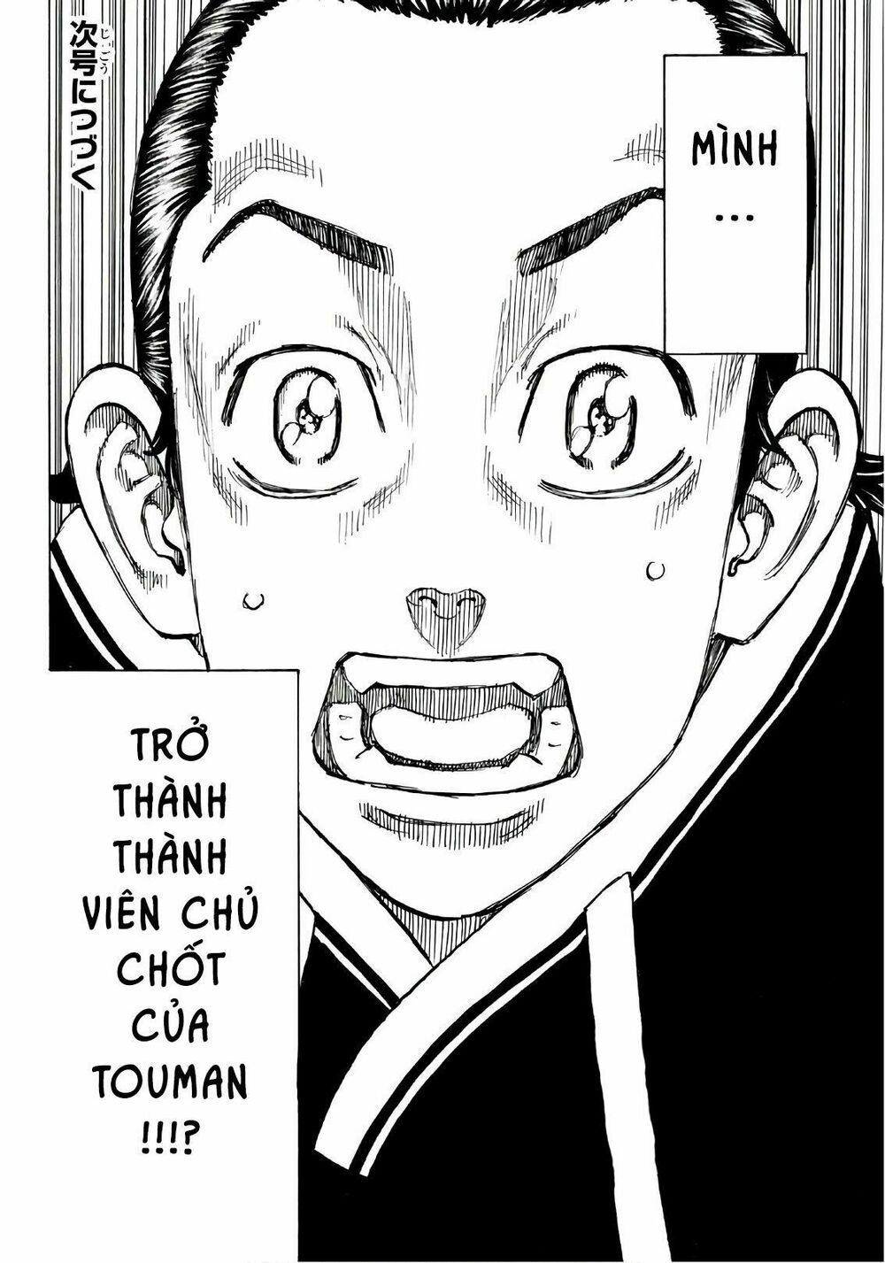 đọc truyện Kịch Trường Của Takemichi Chương 70 ảnh 21 tại Thiên Thai Truyện