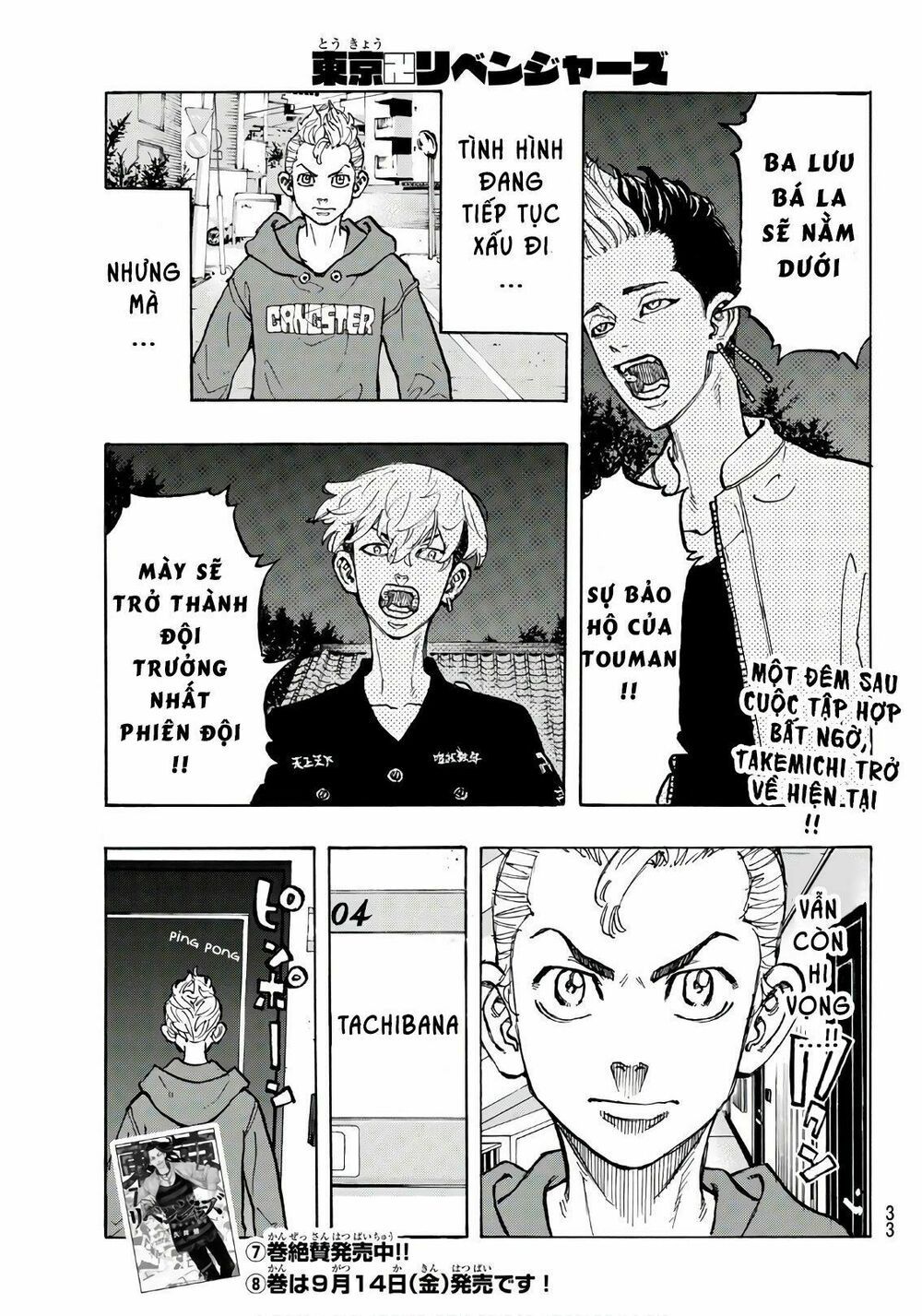 đọc truyện Kịch Trường Của Takemichi Chương 70 ảnh 5 tại Thiên Thai Truyện