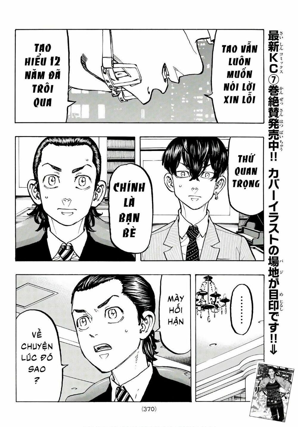 đọc truyện Kịch Trường Của Takemichi Chương 72 ảnh 16 tại Thiên Thai Truyện